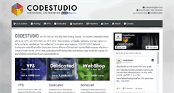 Desktop Screenshot of code-studio.net