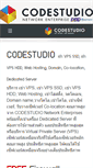 Mobile Screenshot of code-studio.net